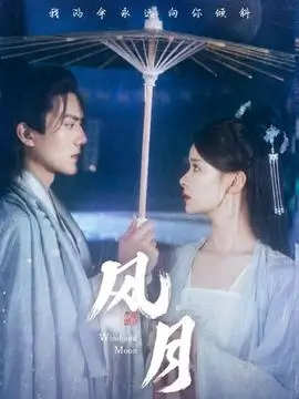 三分钟告白甜宠短剧在线看海报